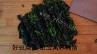 好吃的胡萝卜菠菜饼做法图解6)