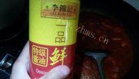营养丰富的西红柿鸡蛋打卤面做法图解13)