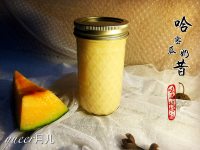 自制哈密瓜奶昔