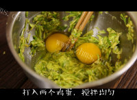 糊塌子做法图解2)