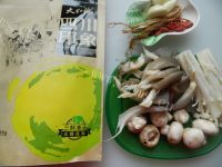 三鲜菌菇火锅做法图解3)