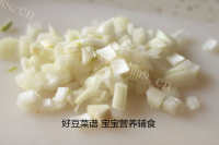 好吃的洋葱口蘑煮茄丁做法图解1)