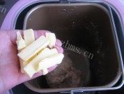 自制全麦吐司面包做法图解6)