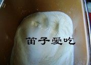 健康鸡蛋奶香吐司做法图解2)