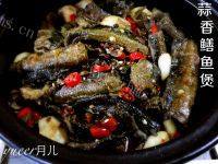 美味蒜香鳝鱼煲做法图解16)