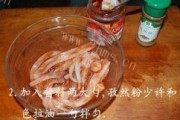 香辣的烤鱿鱼做法图解2)