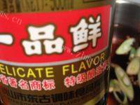 「家有大厨」排骨米饭做法图解9)