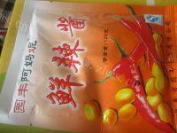 炝拌土豆丝做法图解3)