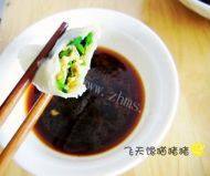 美味的韭菜蛋饺