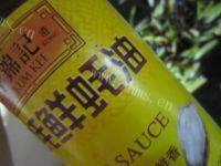 营养芹香黑木耳做法图解8)