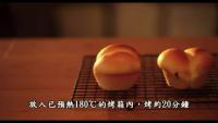 自制葡萄干小餐包