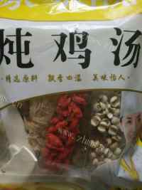 养生药材炖鸡汤做法图解3)