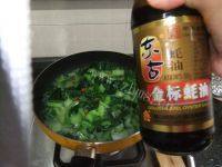 家常菜上汤芥菜