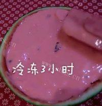 美味的西瓜冰淇淋做法图解11)
