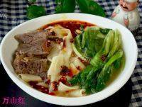 妈妈做的牛肉面