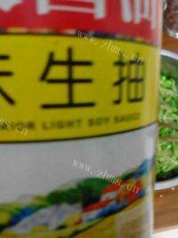 家常菜凉拌绿豆芽做法图解9)