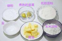 香浓的玛格丽特饼干做法图解1)