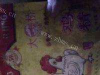 美味的蒜薹炒木耳做法图解7)