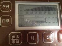 自制煲仔饭做法图解2)