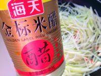 家常菜酸辣佛手瓜做法图解9)