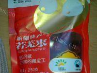 自制银耳红枣汤做法图解1)
