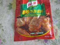 美味的炸大虾做法图解2)