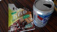 自制啤酒卤蛋做法图解4)