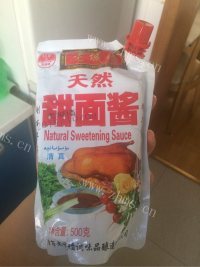 珍馐美味的三汁焖锅做法图解12)