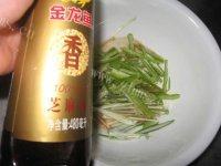 四溢的凉拌豆腐丝做法图解7)