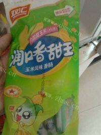 老爸做的长寿面做法图解1)