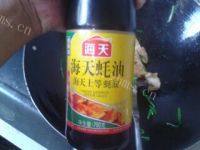 美味可口的葱香豆腐