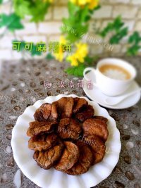 美味的可可麻糬饼做法图解5)