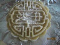 自制广式莲蓉月饼做法图解9)