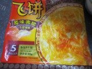 香蕉酥做法图解1)