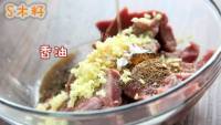 家常菜粉蒸牛肉做法图解2)