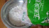 「健康美食」爱心酥饼做法图解1)
