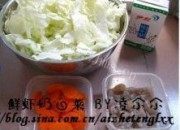营养丰富鲜虾奶白莱做法图解1)