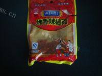 自制香辣红油做法图解1)