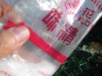 简单易做的菠菜鸡蛋汤做法图解7)