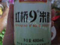 味道不错的茄汁日本豆腐做法图解8)