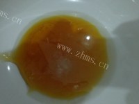 美味的枣泥豆沙月饼做法图解3)