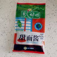 美味的粉皮炒鸡蛋做法图解3)