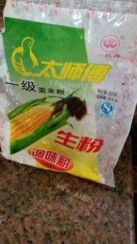 DIY-炸薯条做法图解1)