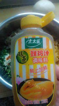 自制水煎包做法图解10)