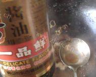 家常菜滑溜里脊做法图解9)