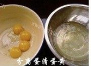自制橙汁戚风做法图解1)