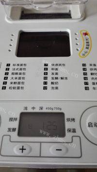 美味的椰蓉豆沙做法图解4)