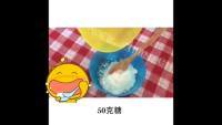 可口的烤栗子做法图解4)