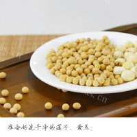 养生莲子香醇豆浆做法图解1)