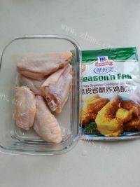 健康美食之炸鸡翅做法图解1)